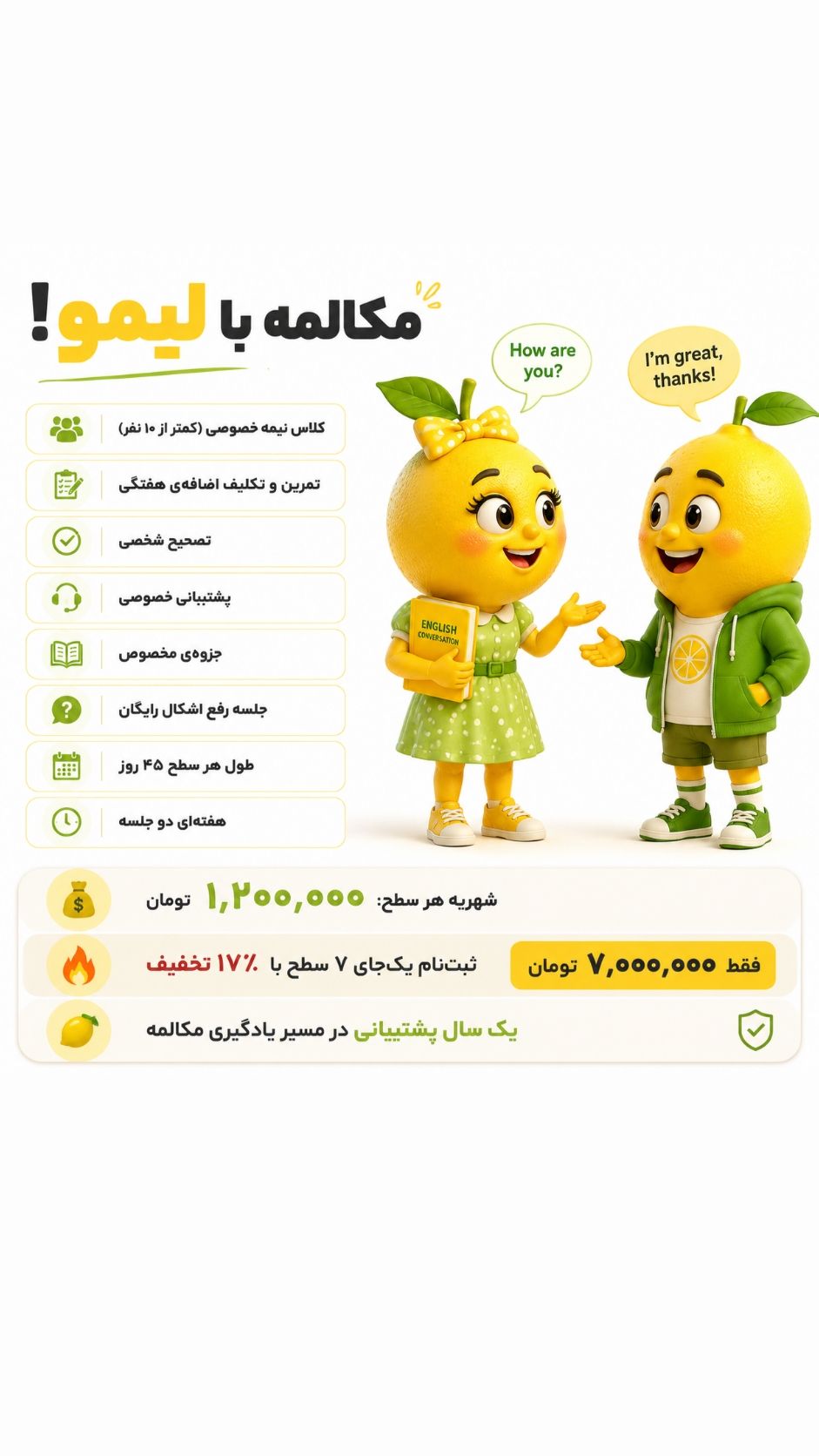 ترمی فقط 1200!