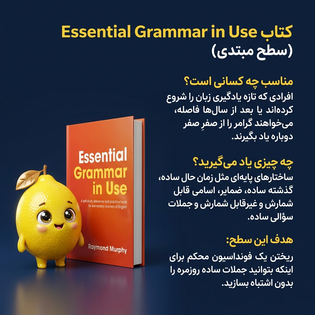کدوم کتاب رو انتخاب کنم؟