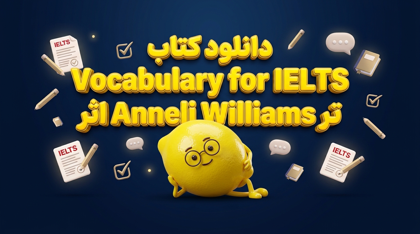دانلود کتاب Vocabulary for IELTS اثر Anneli Williams (انتشارات Collins)