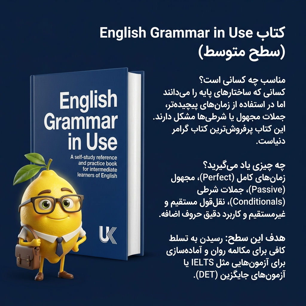 کدوم کتاب رو انتخاب کنم؟