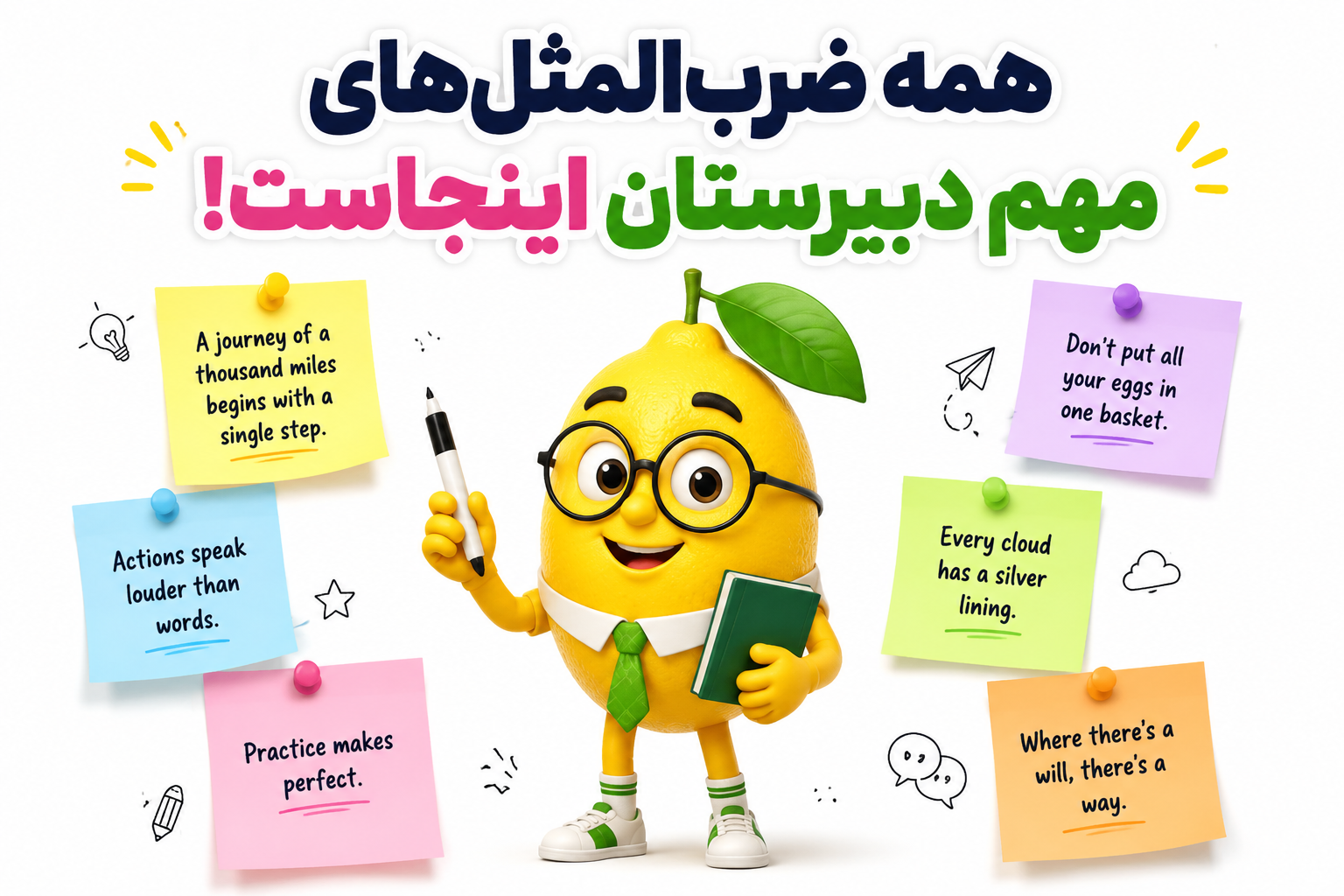 همه ضرب‌المثل‌های مهم زبان انگلیسی دبیرستان در یک عکس + معنی ساده