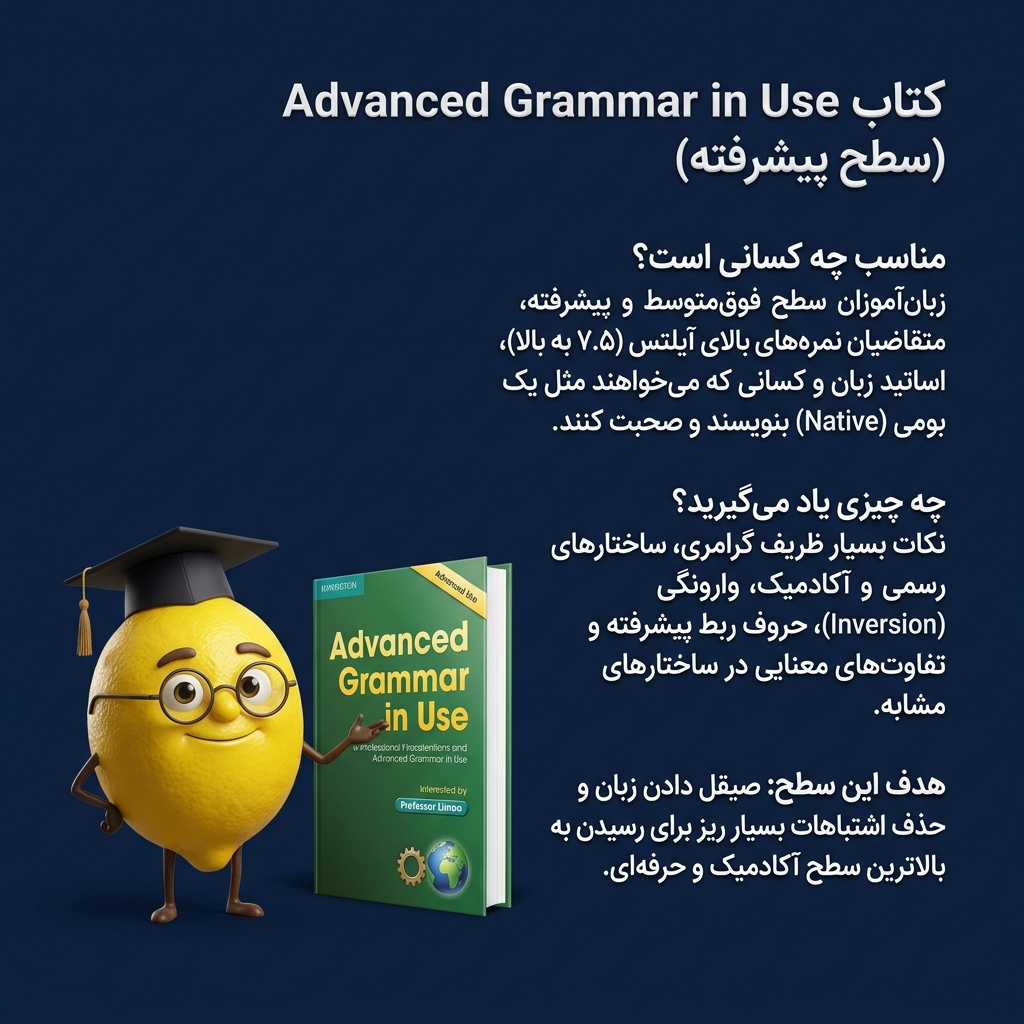 کدوم کتاب رو انتخاب کنم؟