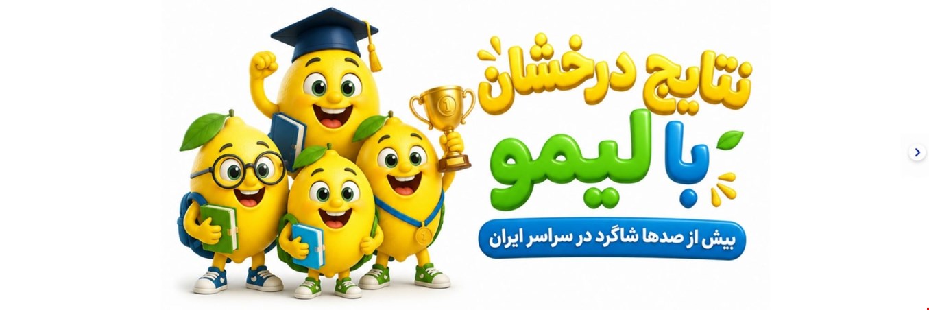 نتایج